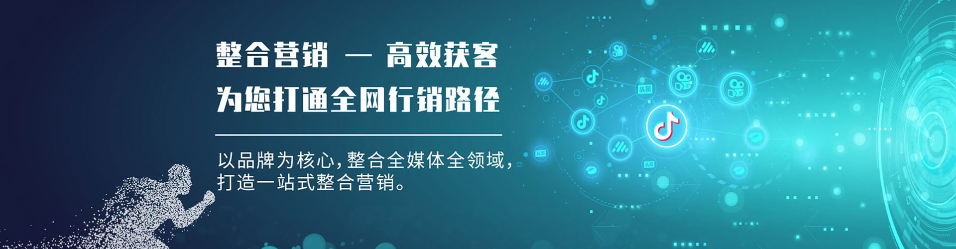 五常百度推广返点