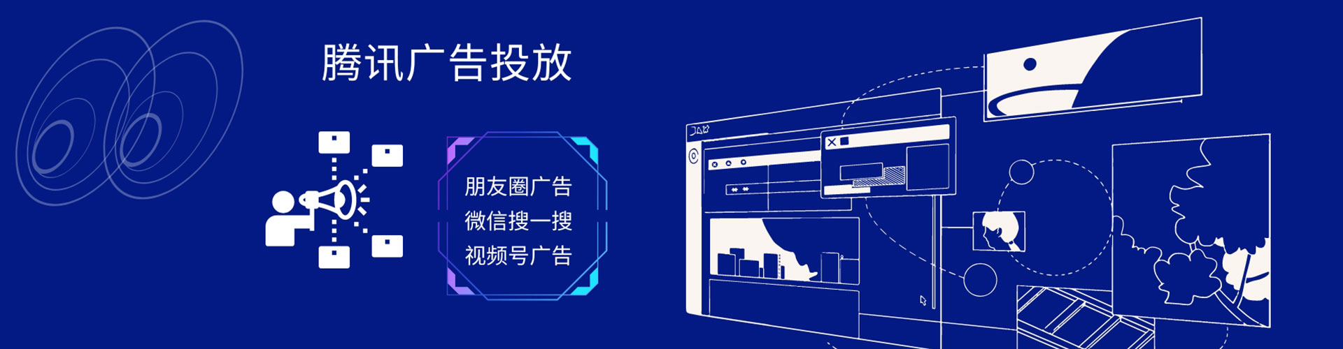 五常百度信息流