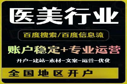信息流竞价优化技巧：案例分析与应用