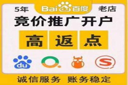 初探百度推广：中小企业如何利用平台提升品牌